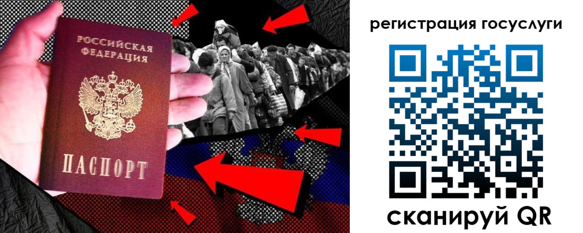 временная регистрация в квартире в Балашове