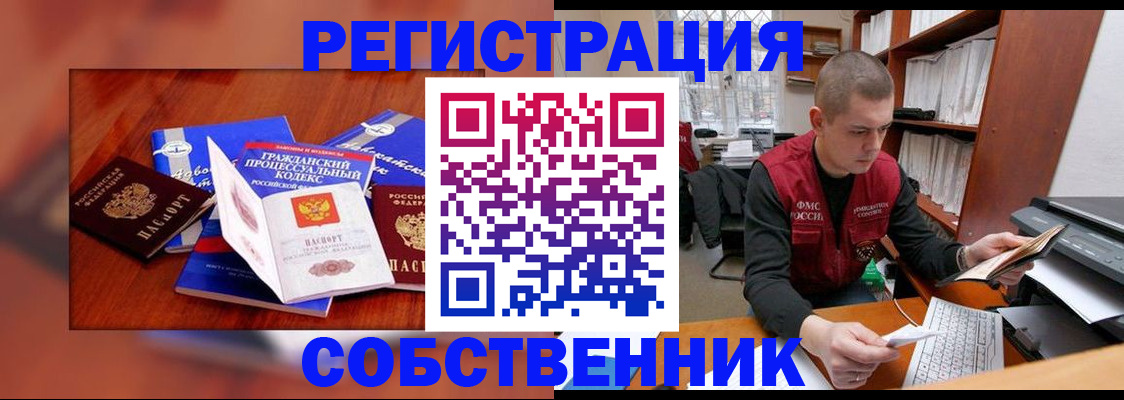 форма 3 в Балашове