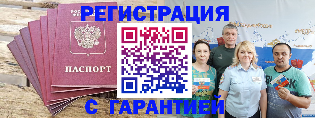 регистрация для школы в Балашове